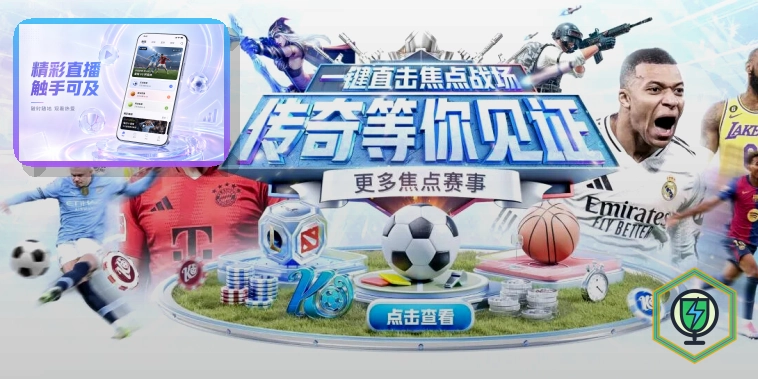 球队专题